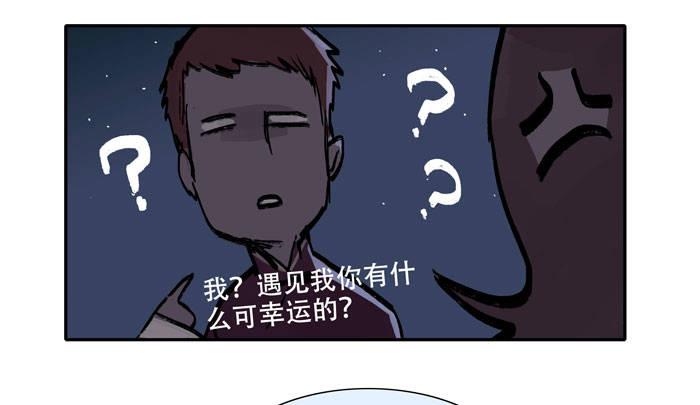 第九话 梨园公会义演8