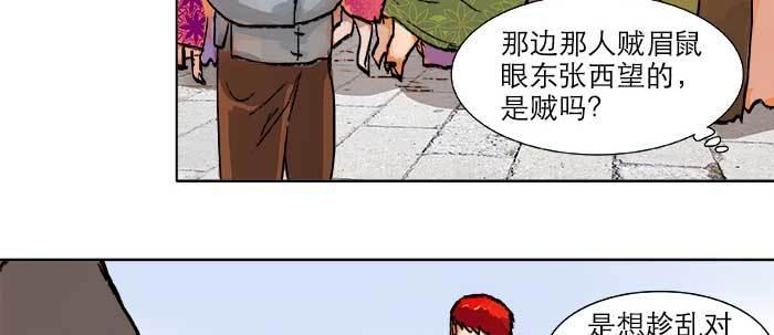 第二十一话 至少不能死在这62