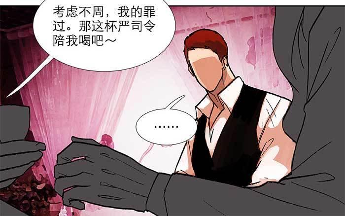 第五十一话 手心的温度13