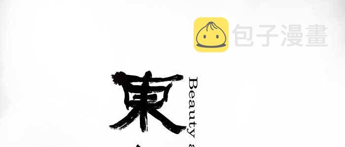 第四十一话 另想办法0