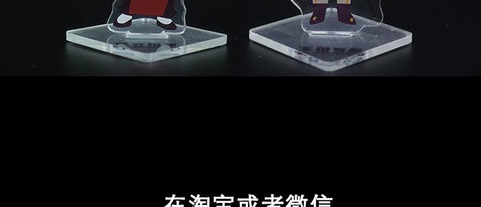 第四十三话 各自的打算114