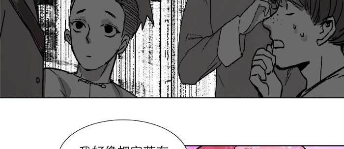 第四十一话 另想办法94