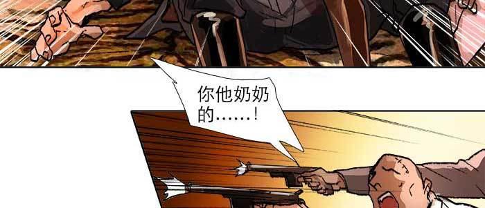 第四十四话 启明星79