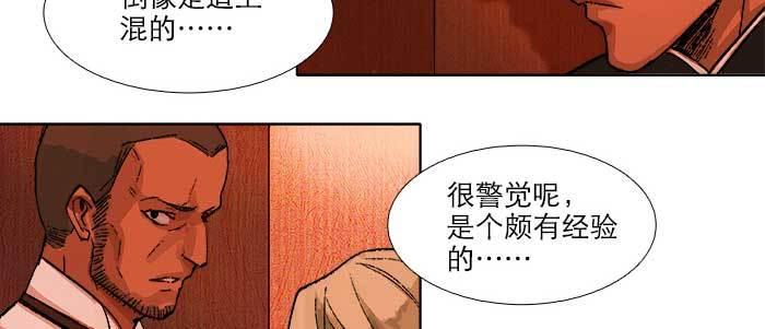 第五十六话 拿到情报43
