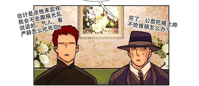 第五十五话 变化的态度63