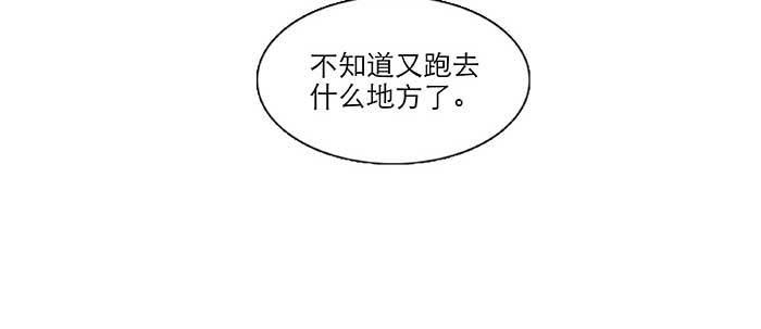 第四十三话 各自的打算87