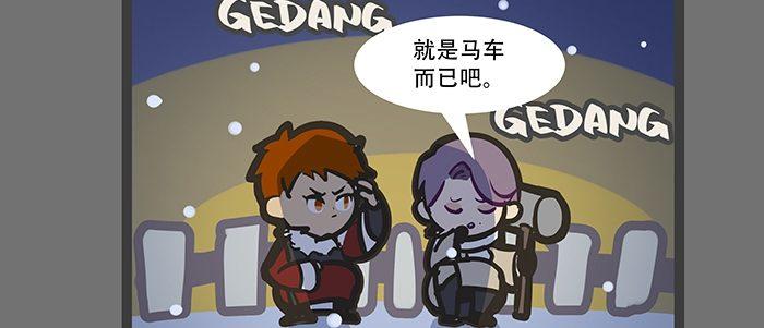 圣诞节番外50