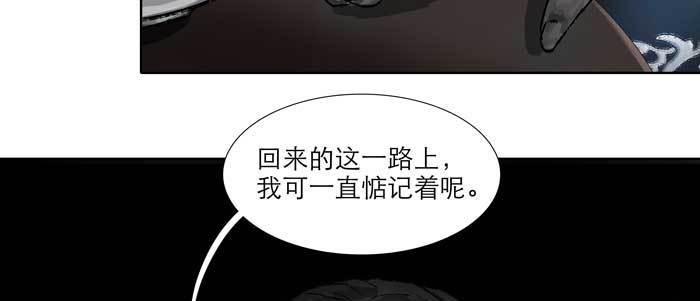第六十六话 以牙还牙131
