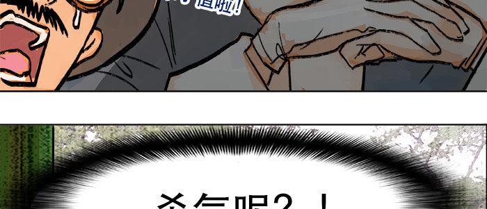 第十三话 是群英会也是鸿门宴55