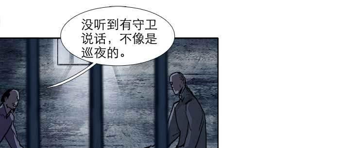 第七十五话 堂会结束119