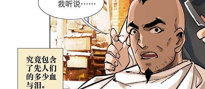 第五十四话 沐春阳而知秋意13