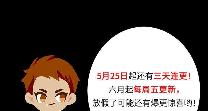 开更预告！43