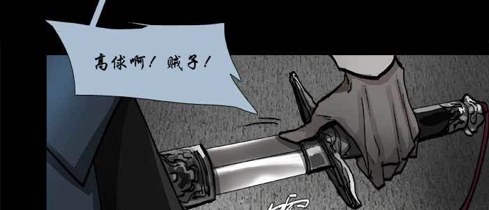 第四十七话 夜奔137