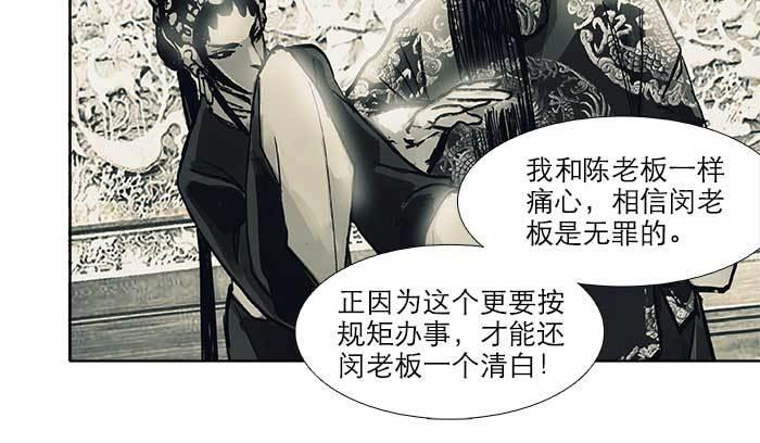 第五十一话 手心的温度26