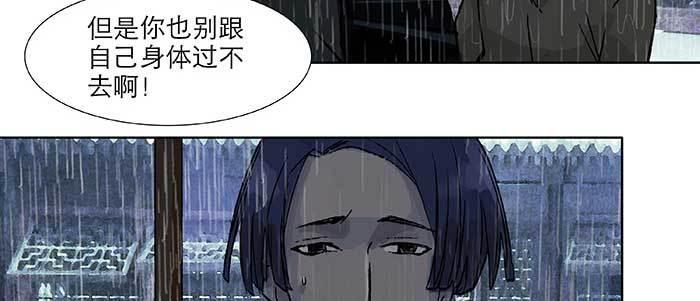 第六十三话 所谓兄弟40