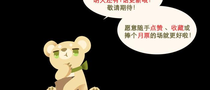 第五十六话 拿到情报90