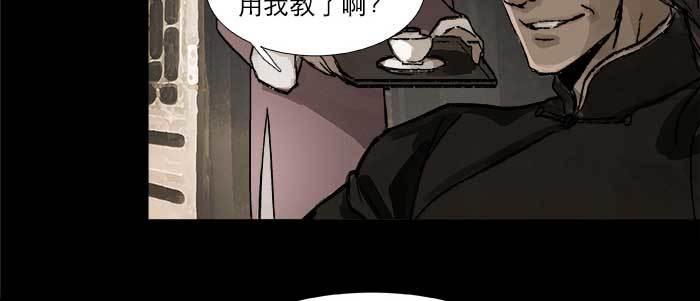 第二十八话 弓折弦断为哪条14