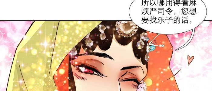 第七十二话 音尘杳 梦有痕114