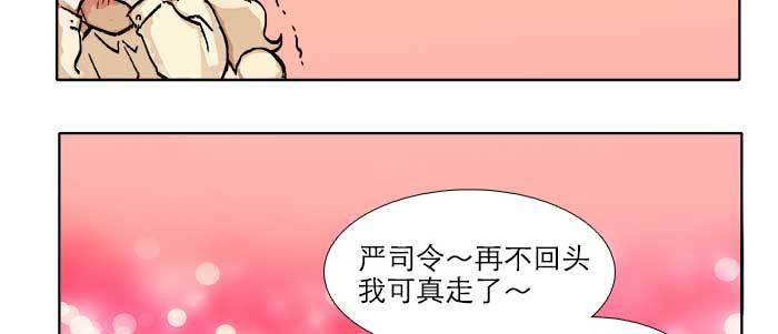 第四十话 别做会后悔的事80