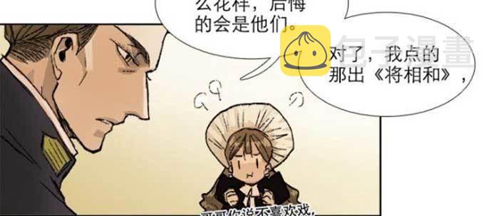 第五十四话 沐春阳而知秋意94