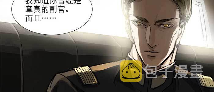第四十五话 必需的代价41