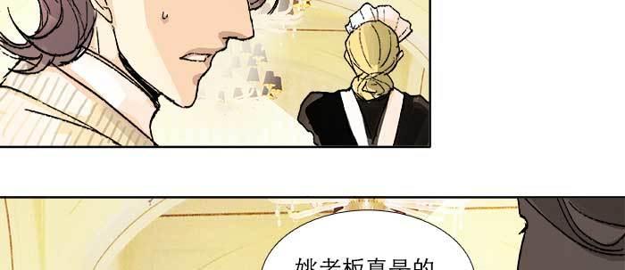 第四十二话 真要服软吗？11