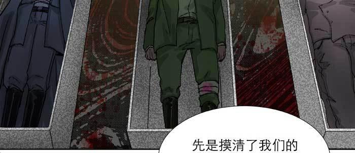 第七十六话 蓄势64
