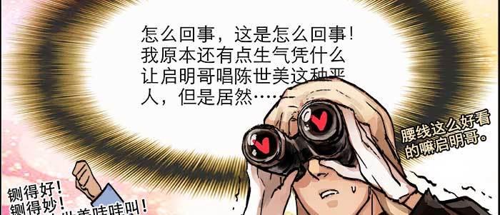 第十九话 苦心和苦意65