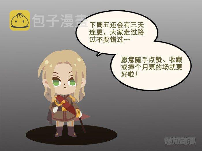 第三话 是当男姨太的人91
