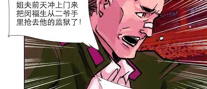 第六十话 歧路88