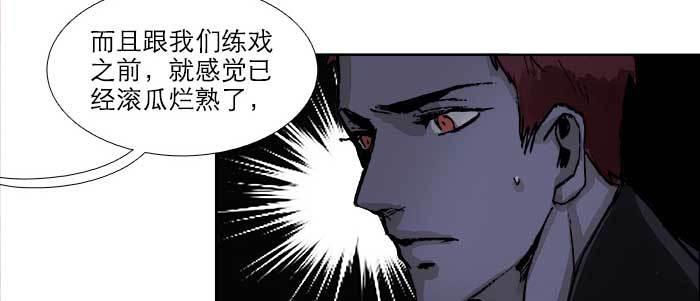 第七十五话 堂会结束66