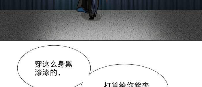 第四十七话 夜奔53