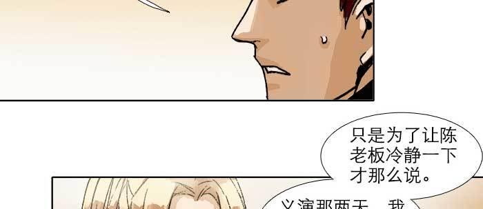 第四十话 别做会后悔的事39