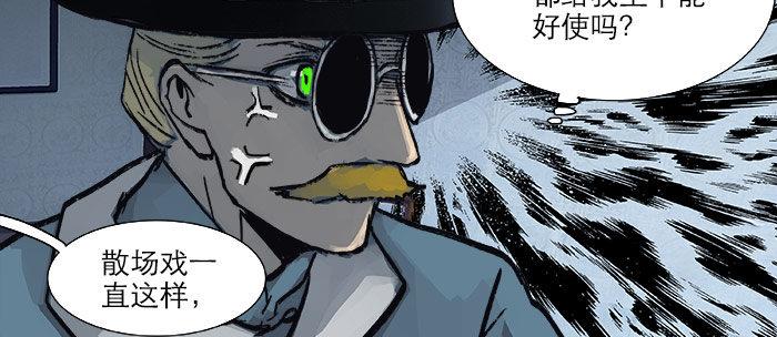 第十五话 白水滩17