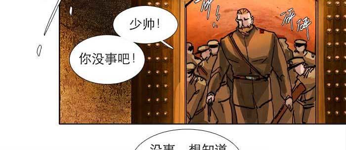 第四十四话 启明星83