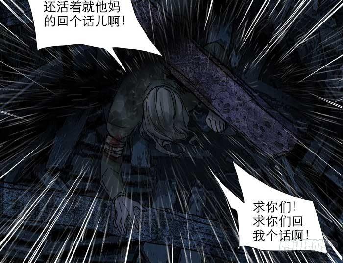 第六十四话 执念13