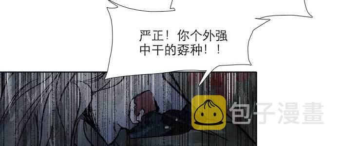 第六十四话 执念24