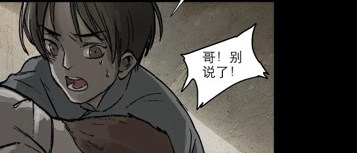 第二十四话 陈家留不下你！41