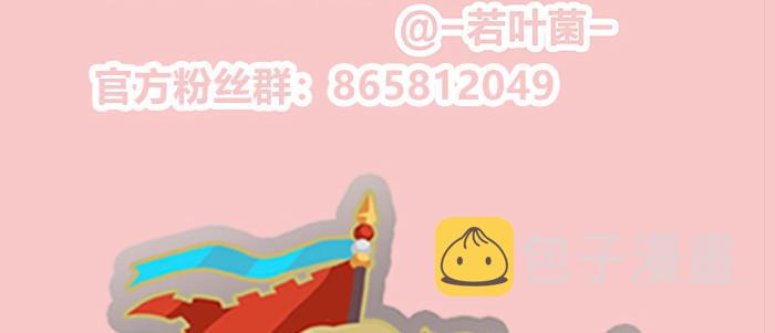 第二十话 他到底说了什么126