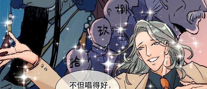 第十三话 是群英会也是鸿门宴45