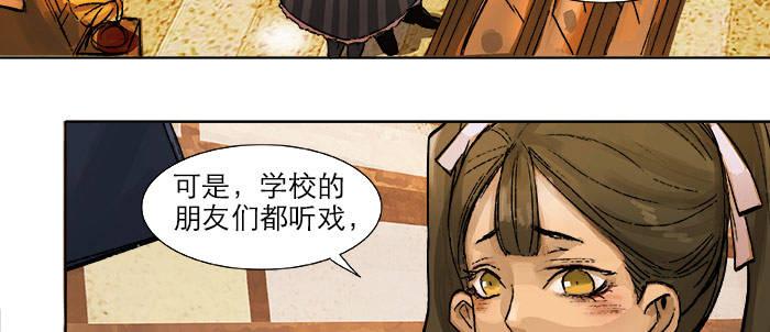 第十八话 骗子5