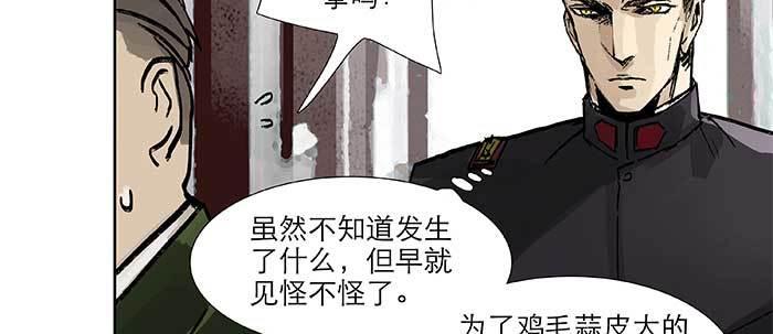 第三十七话 暴风雨前夜68