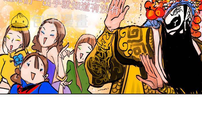 第六话 桌底别有洞天40