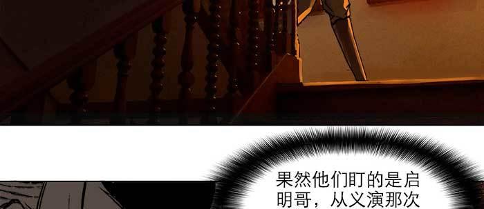 第三十五话 我等着你们65
