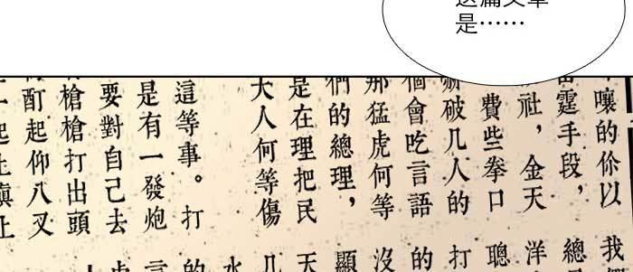 第四十六话 流金43
