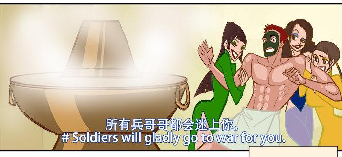 第五话 陈老板单刀赴会23