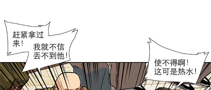 第三十三话 云遮月147