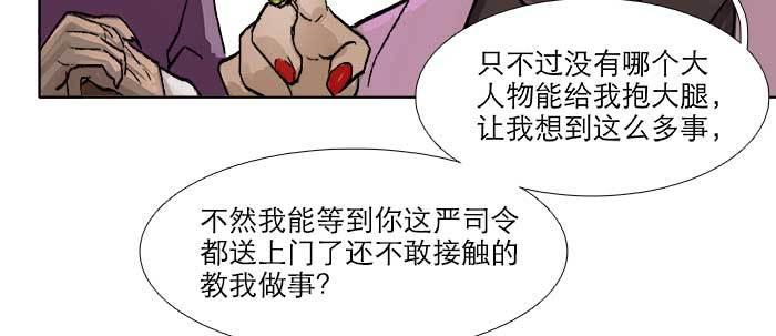 第六十八话 最好的伙伴99