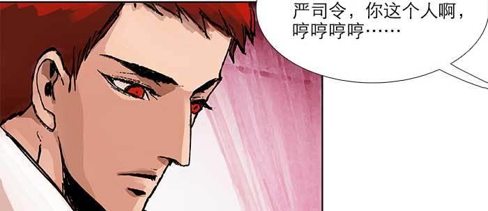 第五十一话 手心的温度89