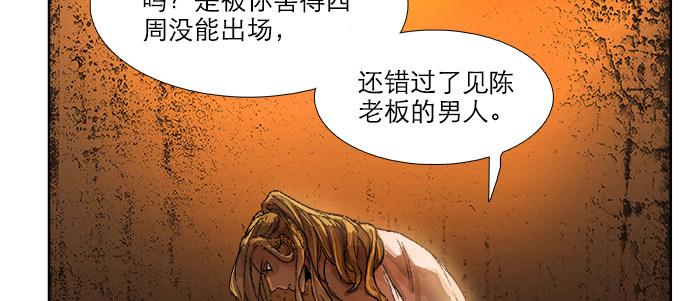 第三十四话 义演结束116